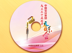 德信（中国）集团35周年音乐会